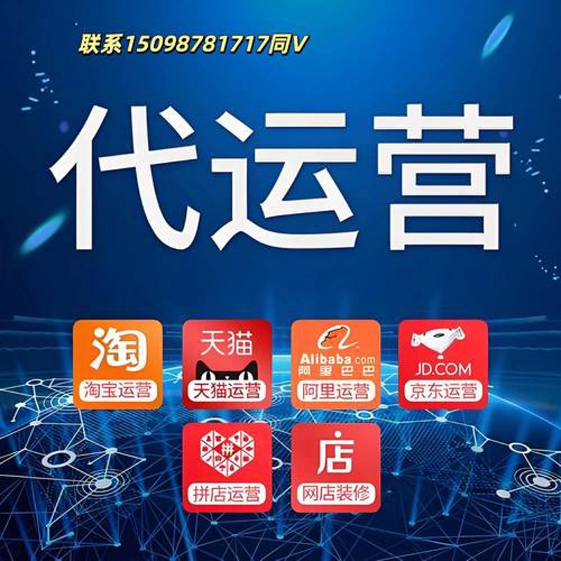 网络零售：开启商业新篇章
