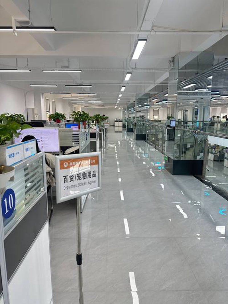 网上购物选购指南